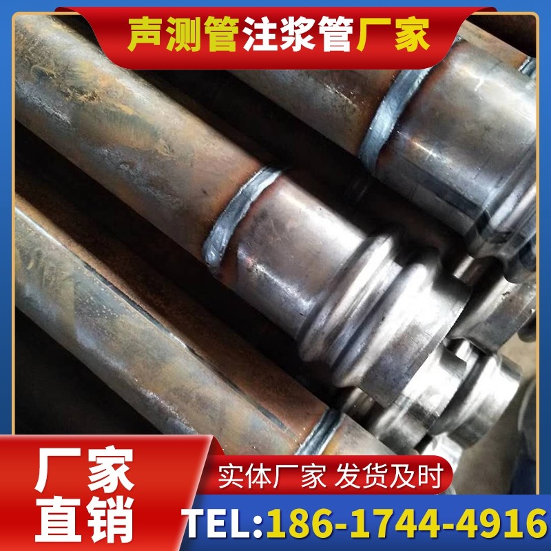 金山注浆管厂家的长期合作机制实现互利共赢