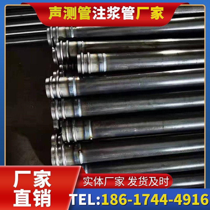 金山50mm声测管：小直径桩基（＜1.2 米）的选型逻辑