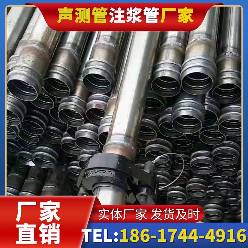 金山50mm声测管：小直径桩基（＜1.2 米）的适配选型依据