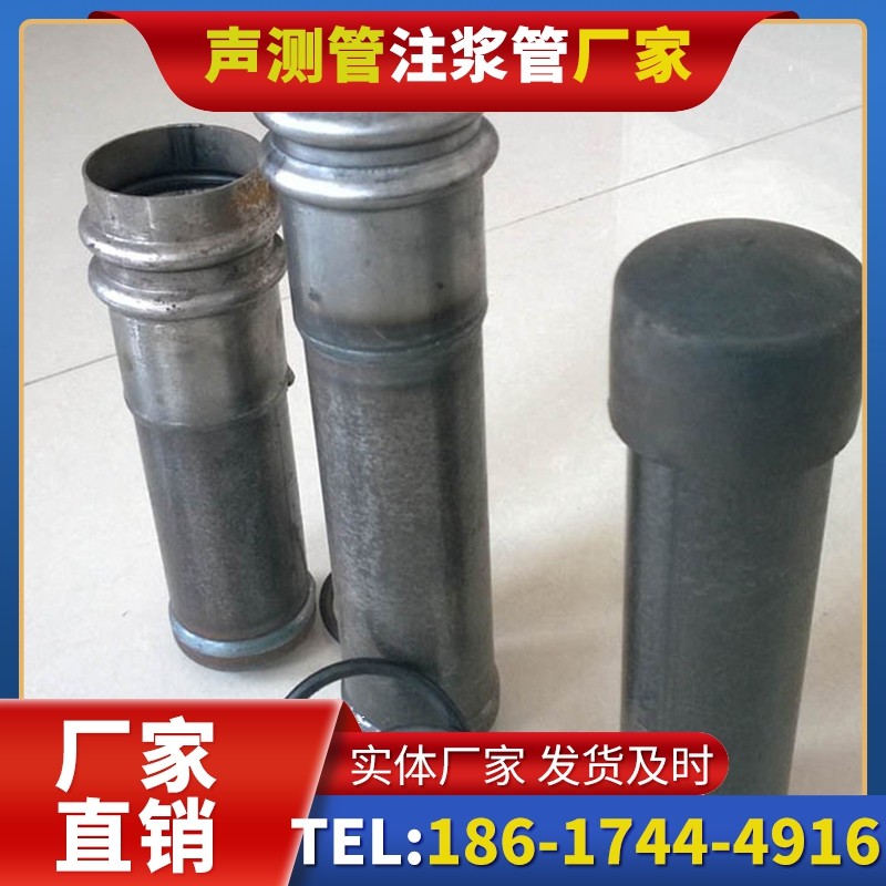 金山桩基缺陷修复中声测管注浆管的协同流程