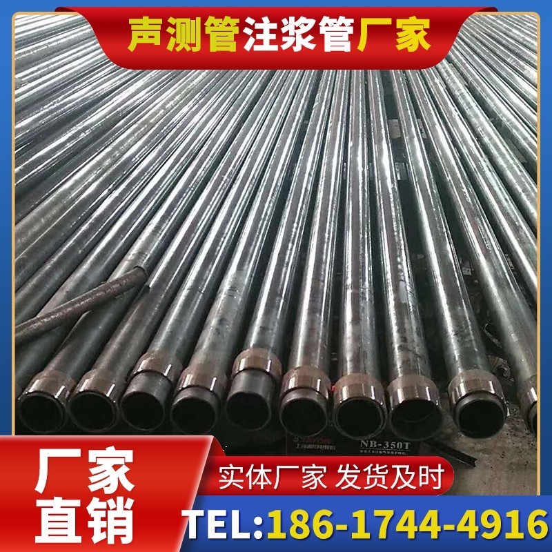 金山钳压式声测管：桩基检测的核心助力