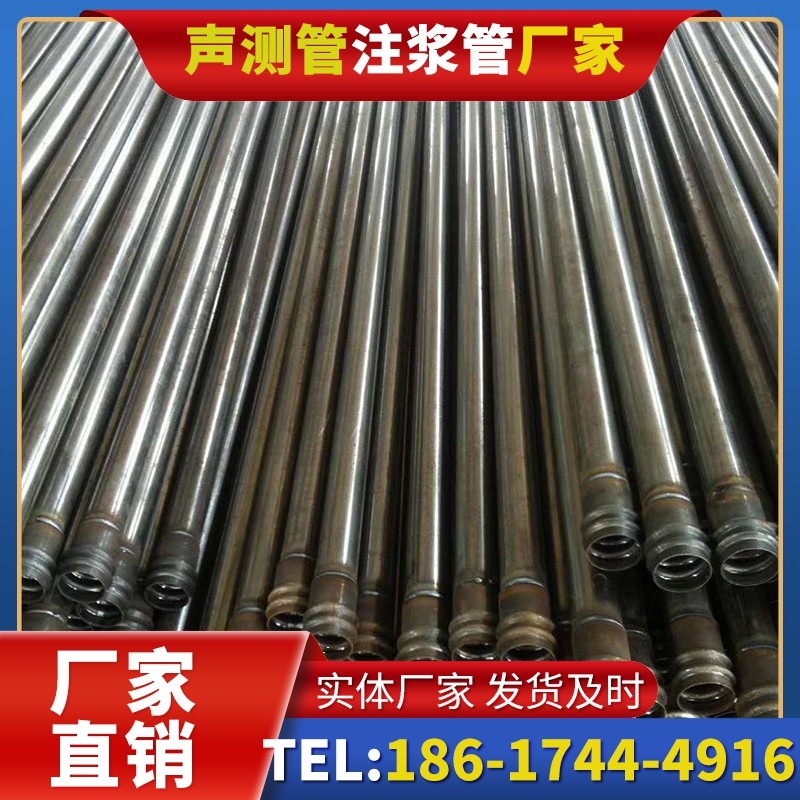 金山桩底注浆管的连接方式与选择建议