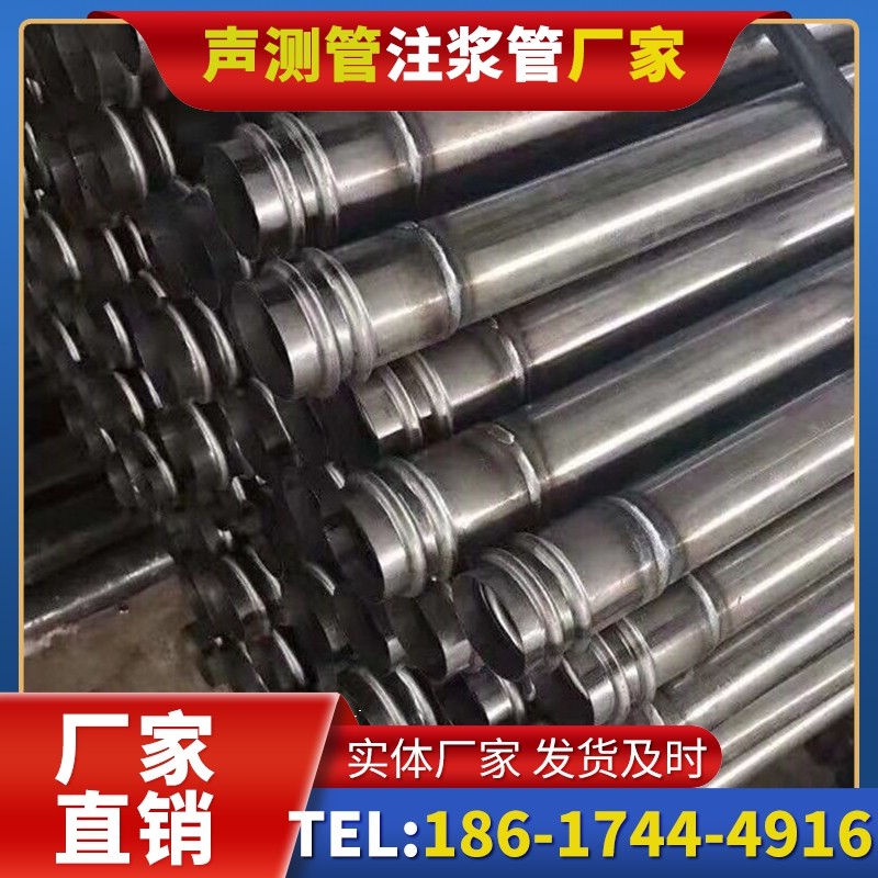 金山注浆管与声测管的协同修复桩基缺陷流程