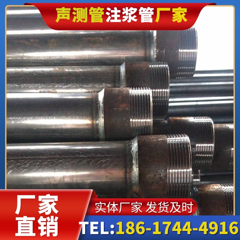 金山钳压式声测管的结构特性解析